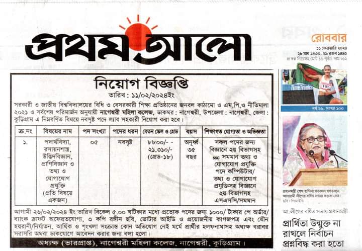 বব্