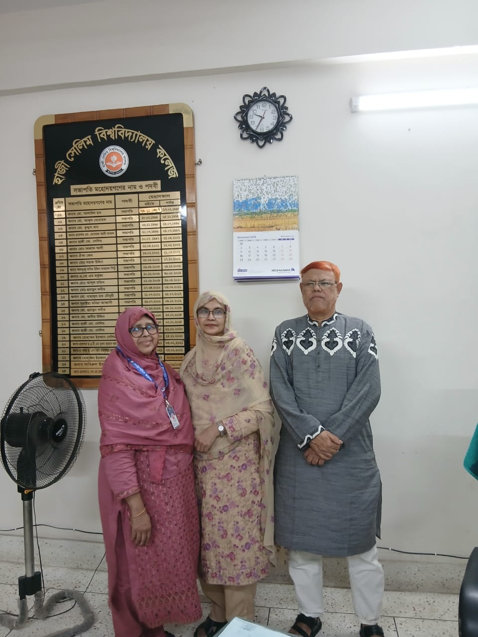 প্রিন্সিপাল এবং একাডেমিক কমিটিবৃন্দ